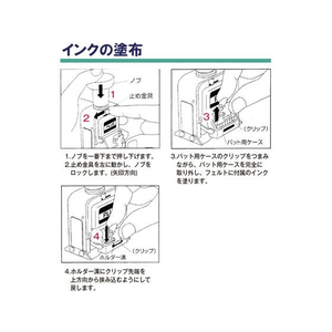 プラス ナンバーリングインク ブラック IJ-900 F022378-30-796IJ-900-イメージ4