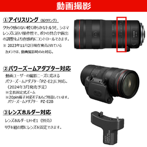 キヤノン 大口径標準ズームレンズ RFレンズ RF24-105mm F2.8 L IS USM Z RF2410528LISZ-イメージ9