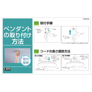 タキズミ LEDペンダント GVNR12039-イメージ12