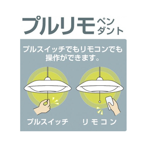 タキズミ LEDペンダント GVNR12039-イメージ5