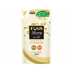 第一石鹸 FUNS Luxury柔軟剤 No92 詰替 480mL FC92235-イメージ1