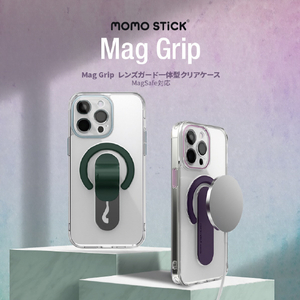 momo stick iPhone 15 Plus用Mag Grip レンズガード一体型クリアケース ブラック MMS25317I15PL-イメージ2