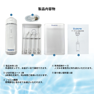 Leadtek 口腔洗浄器 ZJP-K01-WH-イメージ10