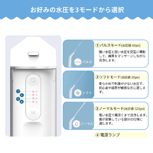 Leadtek 口腔洗浄器 ZJP-K01-WH-イメージ7