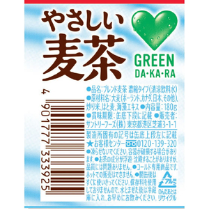 サントリー GREEN DA・KA・RAやさしい麦茶濃縮180g30缶 F325262-FDM9C-イメージ2