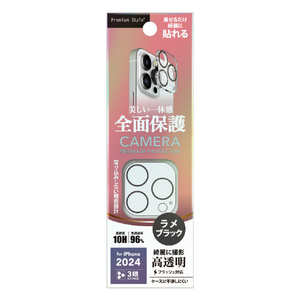 PGA iPhone 16 Pro/16 Pro Max用カメラフルプロテクター ラメブラック PG-24BCLG06BK-イメージ1