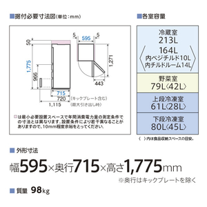 AQUA 【右開き】433L 4ドア冷蔵庫 Delie(デリエ) クリアシェルホワイト AQR-VZ43R(W)-イメージ4