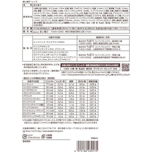 赤い帽子 レッド FC624NS-イメージ3