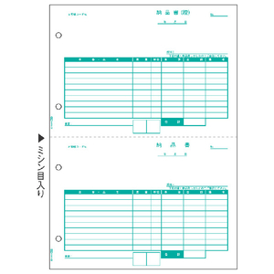 ヒサゴ 納品書 A4タテ 2面 500枚 GB1158-イメージ1