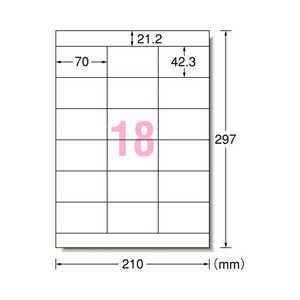 エーワン ラベルシール(20シート/360片) 75318-イメージ2