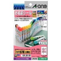 エーワン インクジェット用光沢ラベル(はがきサイズ、33面、12枚) はがきサイズのプリンタラベル A-ONE.29318