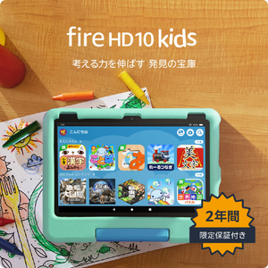 アマゾン Fire HD 10タブレット  キッズモデル 10インチ(32GB) グリーン B0BL66DWC3-イメージ7