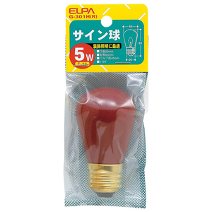 エルパ サイン球 E26口金 5W レッド 1個入り G-301H(R)-イメージ1