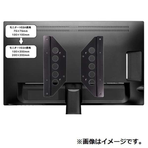 長尾製作所 モニター側VESA規格変換プレート NB-MOVS102020-イメージ2