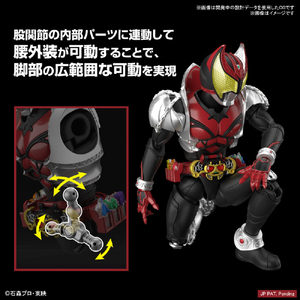 バンダイスピリッツ Figure-rise Standard 仮面ライダーキバ キバフォーム FRSｶﾒﾝﾗｲﾀﾞ-ｷﾊﾞ-イメージ4