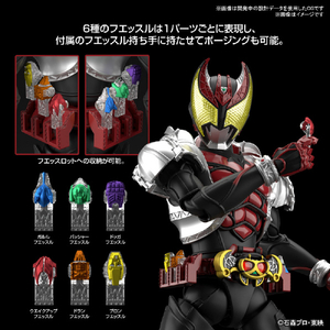 バンダイスピリッツ Figure-rise Standard 仮面ライダーキバ キバフォーム FRSｶﾒﾝﾗｲﾀﾞ-ｷﾊﾞ-イメージ9