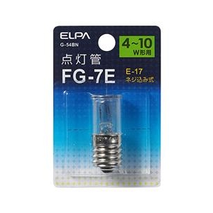 エルパ FG-7E(4～10W形用)・E17口金 点灯管 1個入り G-54BN-イメージ1