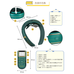 Leadtek EMSネックケア(リモコン付き) ZJP-N01-GN-イメージ10