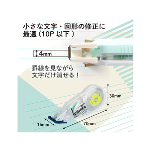 プラス 修正テープ ホワイパーサーラ 4mm ペールグリーン FCA8636-51-553/WH-1804-イメージ7