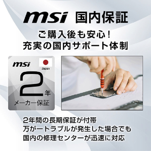 MSI デスクトップパソコン Trident X2 TRIDENTX2-14NUG7-440JP-イメージ8