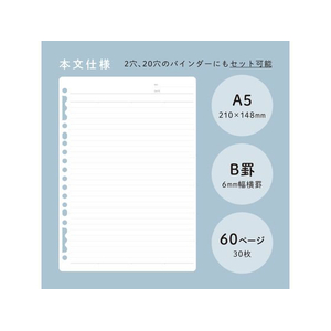 キングジム リングノート ラセーノ ミントグリーン A5 FC560TA-9064-MG-イメージ8