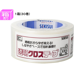 セキスイ 透明クロステープ 50mm×25m 半透明 30巻 1箱(30巻) F827354-NO.781-イメージ1