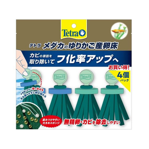 スペクトラムブランズジャパン テトラメダカのゆりかご産卵床4個パック FCK0126-イメージ1