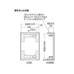 サンワサプライ HUBボックス(2U) CP-HBOX2U-イメージ3