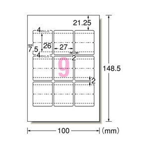 エーワン フォト光沢紙(白無地) はがきサイズのプリンタラベル インデックスラベル(大) 9面 12シート(108片)入り A-ONE.29320-イメージ2