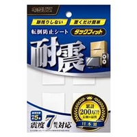 北川工業 タックフィット(4枚入り) キタリア 透明 TF-30CL-3