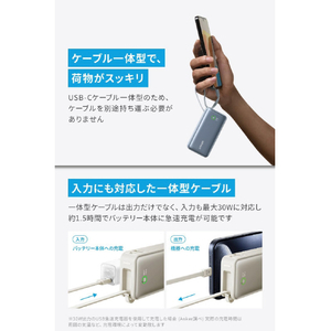 Anker モバイルバッテリー Anker Nano Power Bank (30W, Built-In USB-C Cable) ホワイト A1259N21-イメージ3