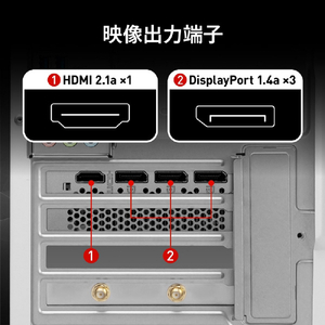 MSI 高性能デスクトップパソコン Infinite S3 INFINITES314NUE71841JP-イメージ9