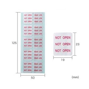 サンワサプライ 使用禁止用セキュリティシール(赤字・50枚入り) SL-3H-50-イメージ3