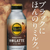 伊藤園 TULLY’S COFFEE バリスタズ ラテ 370ml F189600-19641-イメージ2