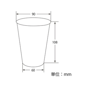 シモジマ ヘイコー 二重断熱カップ 12オンス クラフト 口径90mm 25個入 FCU7805-4537008-イメージ5