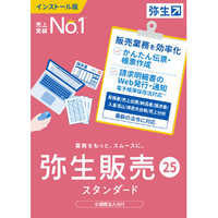 弥生 弥生販売 25 スタンダード 通常版 WEBﾔﾖｲﾊﾝﾊﾞｲ25ｽﾀWDL