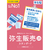 弥生 弥生販売 25 スタンダード 通常版 WEBﾔﾖｲﾊﾝﾊﾞｲ25ｽﾀWDL-イメージ1