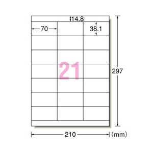 エーワン A4 21面 ラベルシール(プリンタ兼用) マット紙・ホワイト 22シート(462片)入り 72321-イメージ2