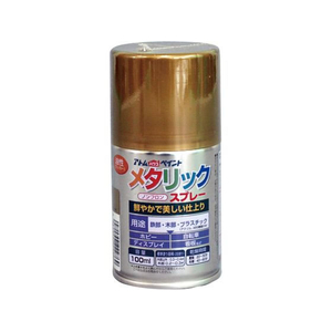 アトムサポート アトムペイント/油性メタリックスプレー 100mL ゴールド FC713SM-イメージ1