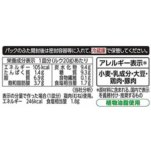 エスビー食品 とろけるシチュークリーム 160g F800162-イメージ3