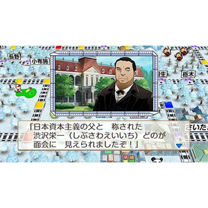 コナミデジタルエンタテインメント 桃太郎電鉄 ～昭和 平成 令和も定番!～【Switch】 RL005J1-イメージ5