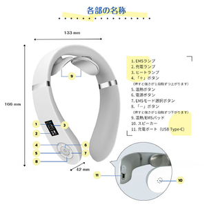 Leadtek EMSネックケア ZJP-N02-WH-イメージ7