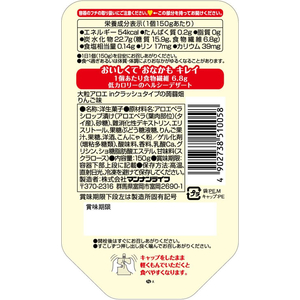 マンナンライフ 大粒アロエinクラッシュタイプの蒟蒻畑 りんご味 150g FCU0349-イメージ2