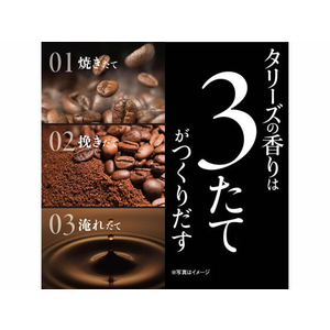 伊藤園 TULLY’S COFFEE バリスタズ ラテ 370ml×24本 F189601-19641-イメージ5