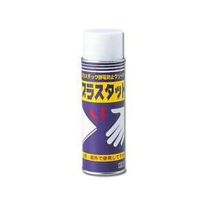 光 プラスタット 静電防止剤 220ml F383104-SEB-1-イメージ1