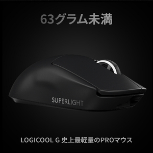 ロジクール PRO X SUPERLIGHT ワイヤレス ゲーミングマウス LogicoolG ブラック G-PPD-003WL-BK-イメージ3