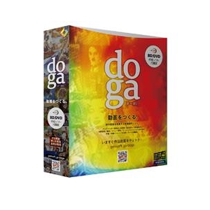 トランスゲート DOGA ブルーレイ・DVD作成ソフト付属版 DOGAﾌﾞﾙ-ﾚｲDVDｻｸｾｲﾌｿﾞｸWC-イメージ1