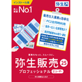 弥生 弥生販売 25 プロフェッショナル 2ユーザー 通常版 WEBﾔﾖｲﾊﾝﾊﾞｲ25ﾌﾟﾛ2UWDL