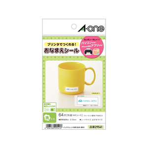 エーワン 洗えるお名前シール 16面 4シート F180319-29541-イメージ2