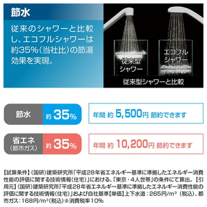 LIXIL 浴室用 サーモスタット付シャワーバス水栓 デッキタイプ RBF-822-イメージ6